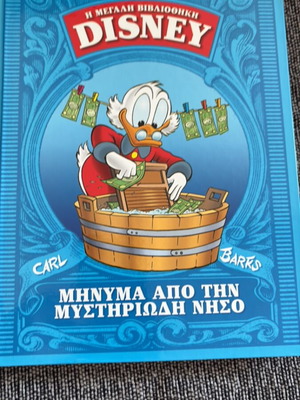 Disney comic book collection