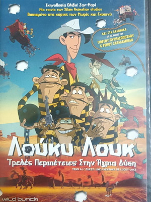 Children's DVDs new, pack of 6