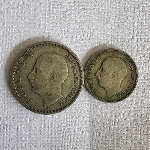 Bulgaria 20 & 50 Leva 1930 coins used, Boris III era set