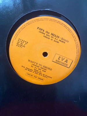 Art of Deejays Papa The Mells The Night Buster record used, hip-hop