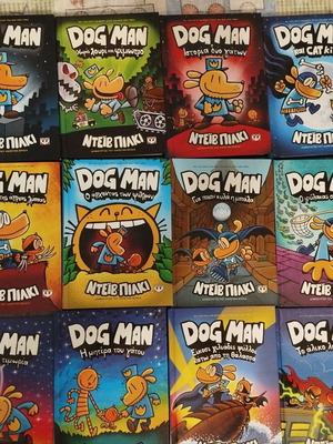 Dog Man books volumes 1-12, children's series