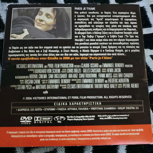Paris Je T'aime DVD like new with subtitles and gift
