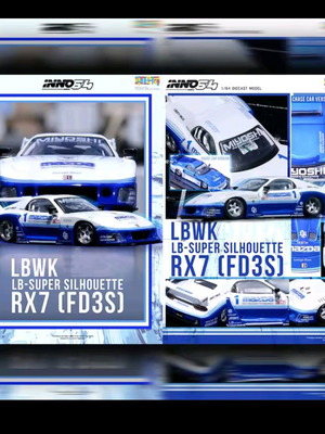 Inno64 LBWK Rx 7 fd3s 1 64 toy car new