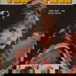 ΡΑΔΙΟΤΗΛΕΟΡΑΣΗ BARBRA STREISAND