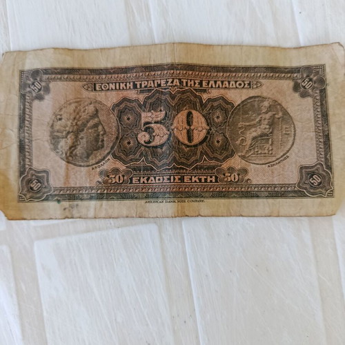 Old banknotes used, prewar, Greece