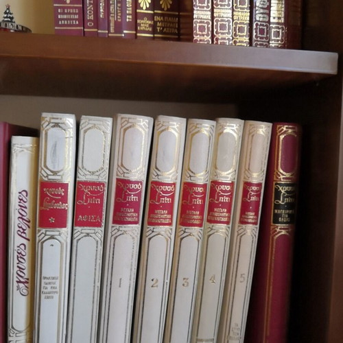 Chryso Spiti Large Decorative Encyclopedia, complete 9-volume leather-bound set