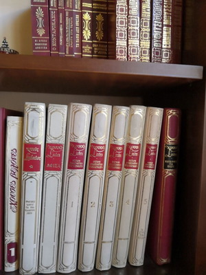 Chryso Spiti Large Decorative Encyclopedia, complete 9-volume leather-bound set