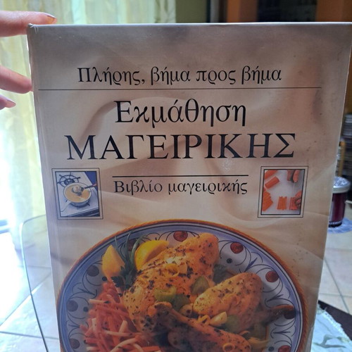 Cooking Book new, step-by-step learning with recipes and desserts