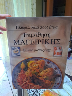 Cooking Book new, step-by-step learning with recipes and desserts