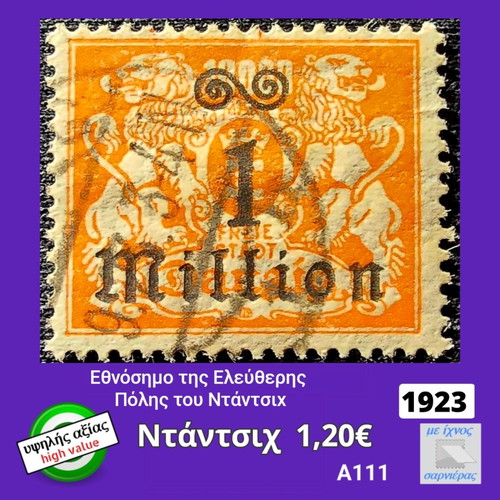 Danzig 1923 stamp used, high value