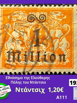 Danzig 1923 stamp used, high value