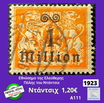 Danzig 1923 stamp used, high value