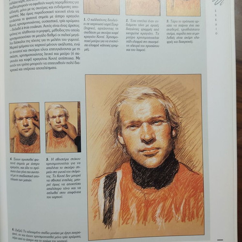 Painting book The secrets of drawing and painting like new