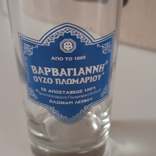 Ouzo and Tsipouro Glasses pack of 12 new