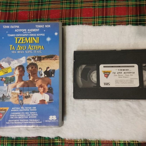 Gemini The Twin Stars VHS new, subtitled adventure drama