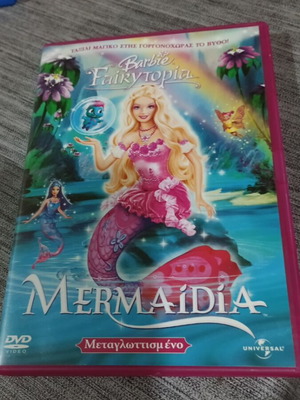 Barbie Fairytopia Mermaidia DVD σαν καινούργιο, μεταγλωττισμένη στα Ελληνικά