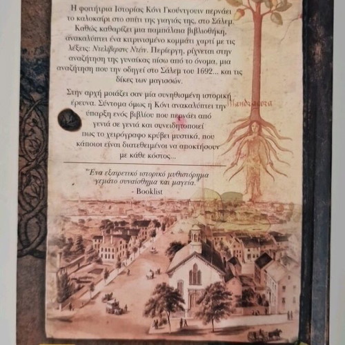 The Thread of Fate book like new