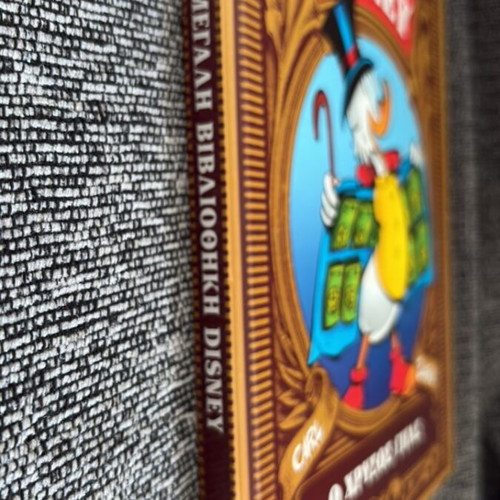 Disney comic book collection