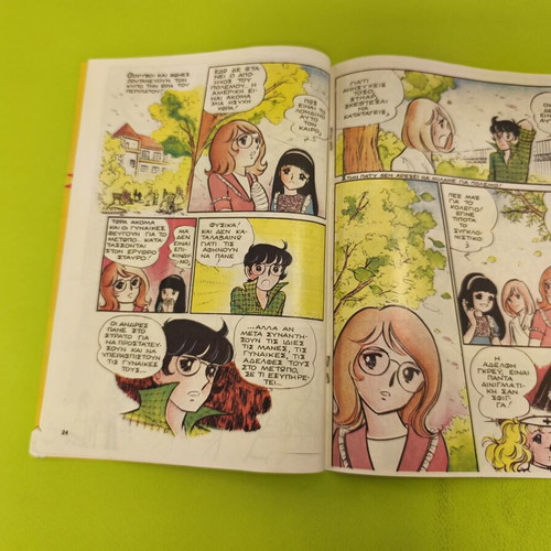 Candy Candy 48 comic book used