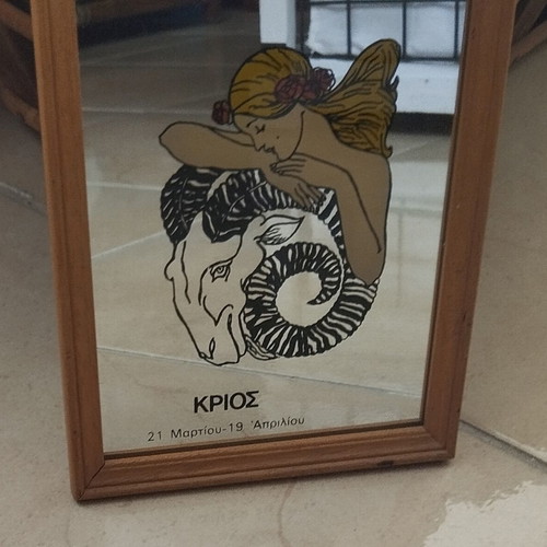Aries Zodiac Mirror Frame with Wooden Border 17x22cm like new