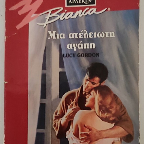 Harlequin Bianca vintage pocket romance books pack of 8 used