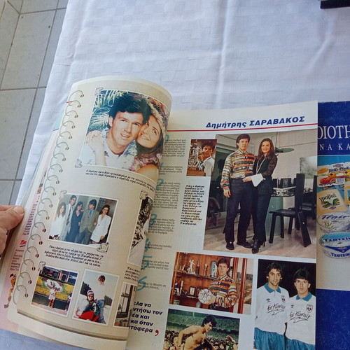 World Cup 1994 collectible books pack of 2 used