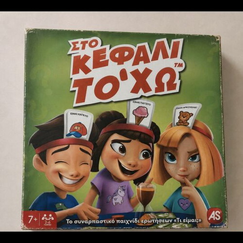 Sto Kefali To'cho board game