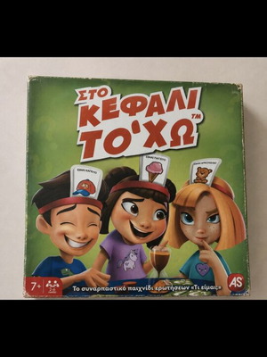 Sto Kefali To'cho board game