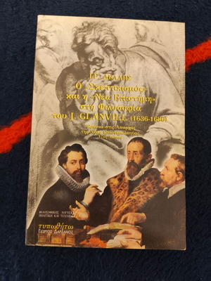 Skepticism and New Science in the Philosophy of J. Glanvill 1636-1680 book used