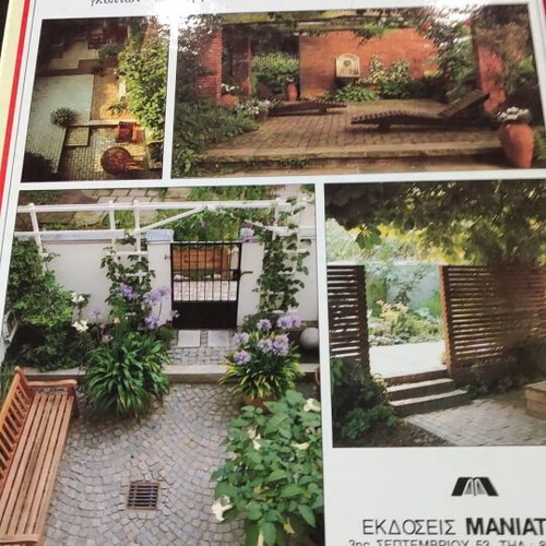 Books like new 2 pcs Gardens for Yard and Veranda, Indoor Gardens by John Brookes