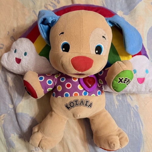 Children's dolls like new, rainbow pillow and hugging dog