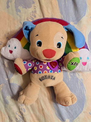 Children's dolls like new, rainbow pillow and hugging dog