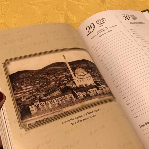 Collectible calendar Makedonomachos Pavlos Melas new