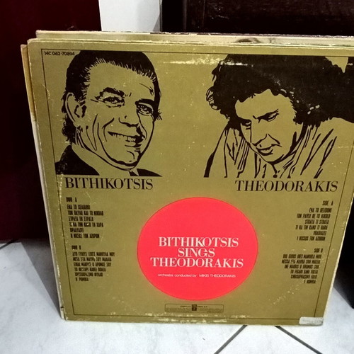 Vinyl records used, pack of 12