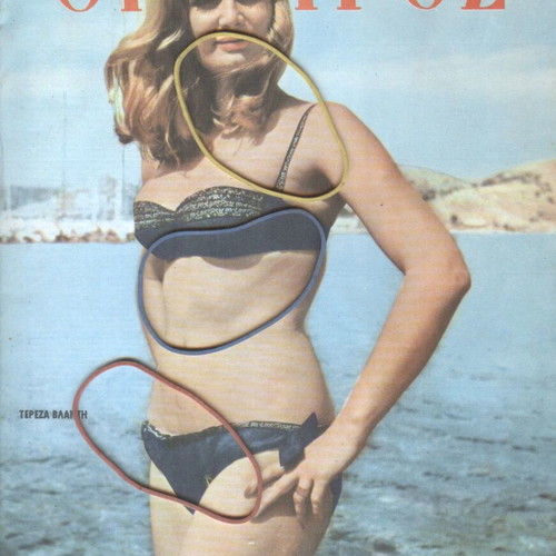 Thesavros Magazine Issue 1391 July 22 1965 used