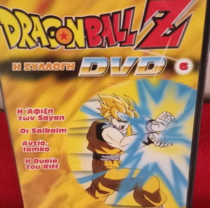 DRAGONBALL Z - No 6- καινουριο DeAGOSTINI