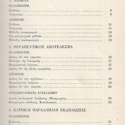 Synthetic Antimalarial Drugs book used, Bayer edition