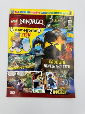 LEGO Ninjago Magazine Issue 20 used