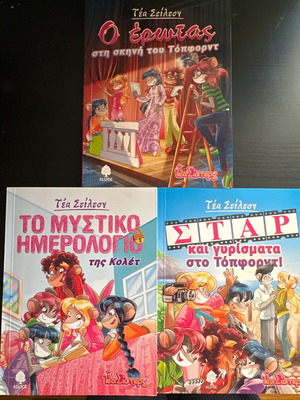 Tea Stilton 3 books