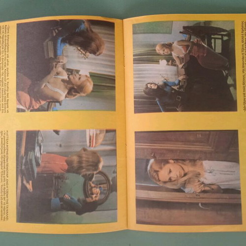 Katerina magazine used, good condition