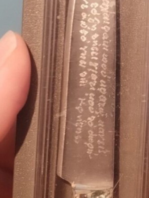 Παραδοσιακό κρητικό μαχαίρι σουβενίρ με χαραγμένη μαντινάδα