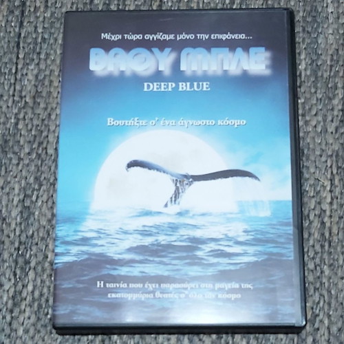 Deep Blue DVD new documentary with subtitles