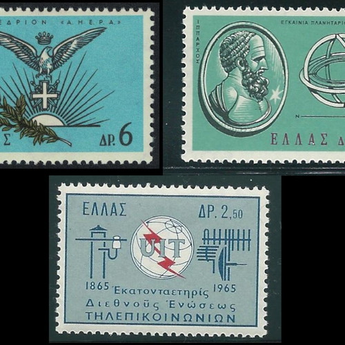 Greece 1965 Telecommunications, Planetarium and A.H.E.R.A. stamps set, 3 MNH