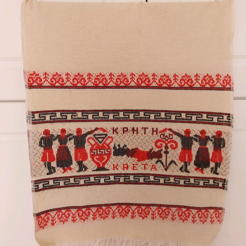 Katé with Crete logo unused