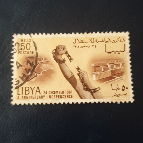 Libya 1961 stamps used with overprint 10 & 50 mills