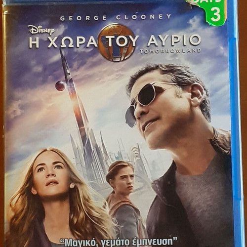 Tomorrowland Blu-Ray with Greek subtitles