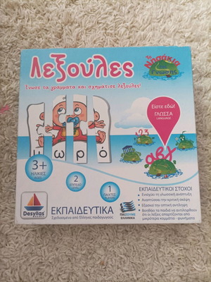 Word puzzle game used, missing one word