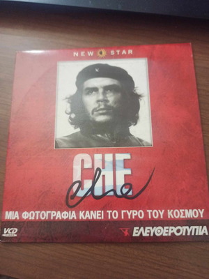 Che Mia Fotografia Kanei Ton Gyro Tou Kosmou DVD used