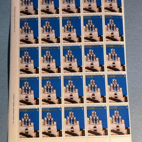 Woodcarving Stamp Sheet of 25, new, Greece 1981