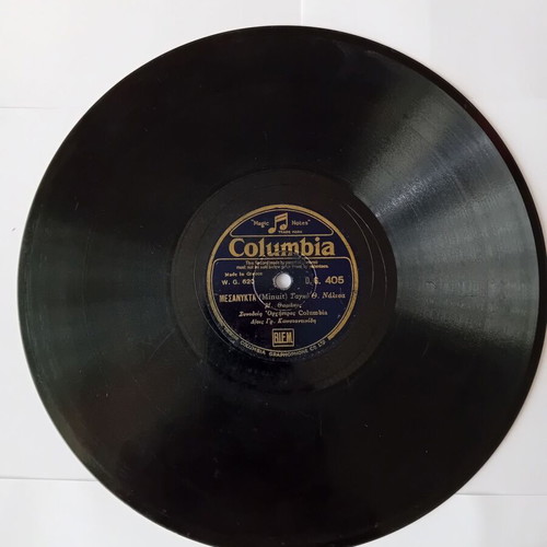 Gramophone Records used, set of 5 plates